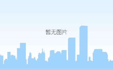 微信图片_20211215160327.jpg